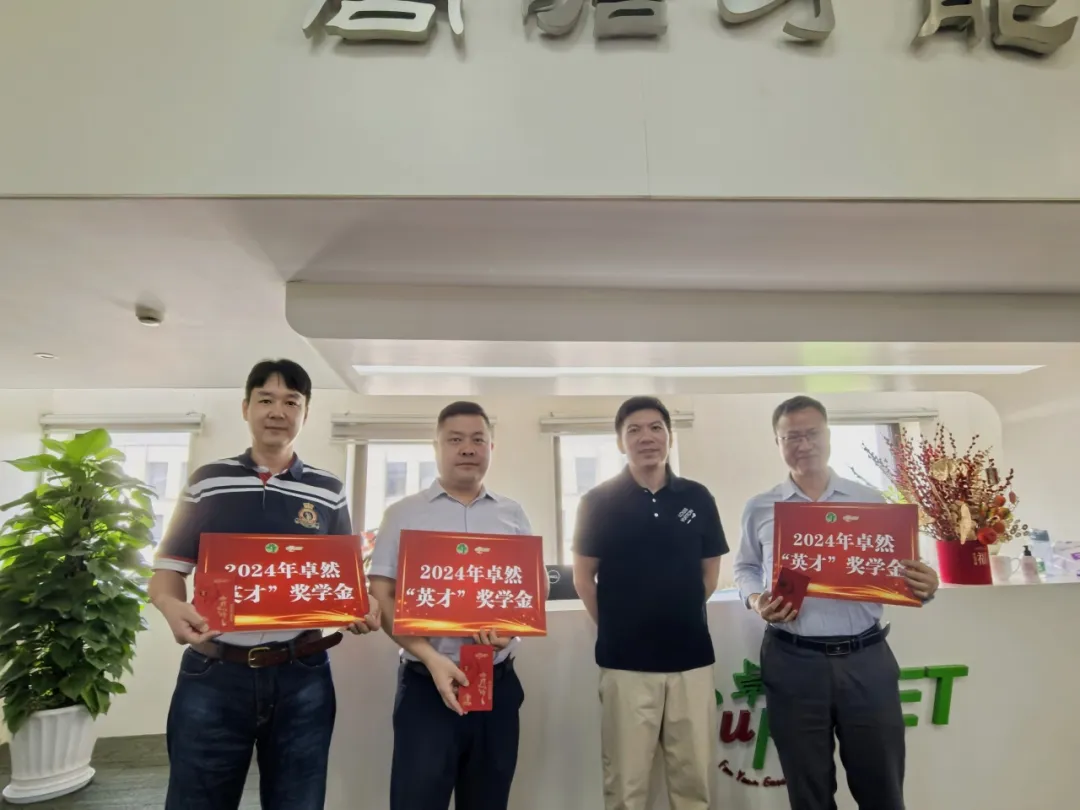 同心同向 造炬成阳 | DB真人2024年第三季度动态速览