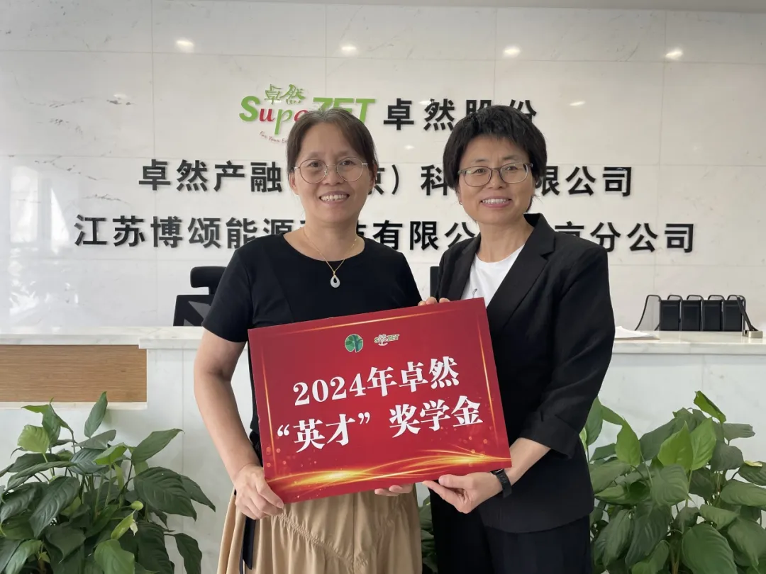 同心同向 造炬成阳 | DB真人2024年第三季度动态速览