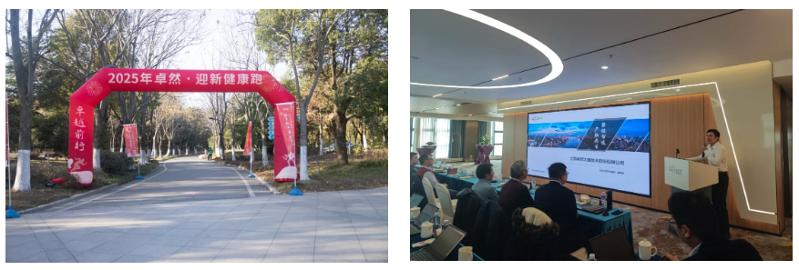 万物向新 秉势而行 | DB真人2024年第四季度动态速览